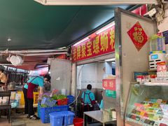 -聚宝螺蛳粉(聚宝店)