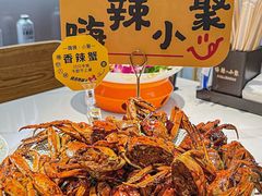 -嗨辣小聚·盘锦河蟹·海鲜烧烤龙虾(盘锦十年好店)
