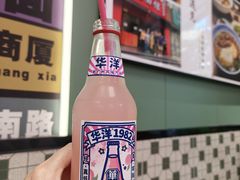 -鲁达面馆本帮风味(共康东路店)