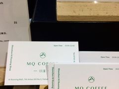 -明谦·Coffee&Cocktail Bar(美您公园店)