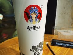 -霸王茶姬(南强街店)
