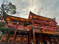 -巴人堂(女儿城店)