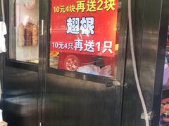 门面-味味香(团结湖店)