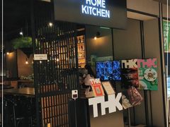 门面-TIAGO HOME KITCHEN(王府中环店)