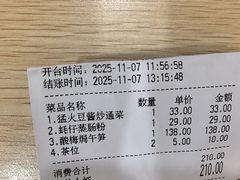 -码头见·潮汕菜(领展中心城店)
