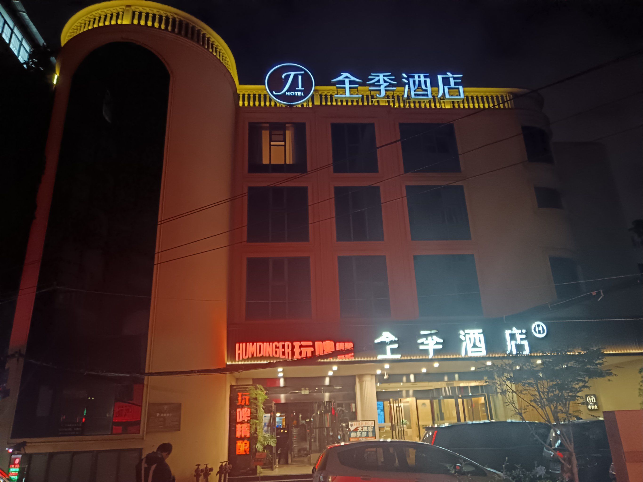 全季昆明正义坊步行街酒店位于昆明市五华区
