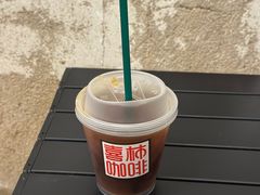 冰美式-喜柿咖啡SeeS coffee