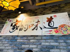 -老二龙虾馆(贵池路店)