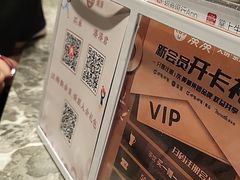 -湊湊火锅·茶憩(和平大悦城店)
