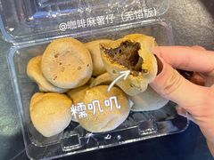 咖啡麻薯-纯坊佳哥手作(江汉路店)