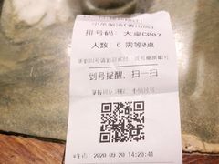 -小吊梨汤·北京菜(香山店)