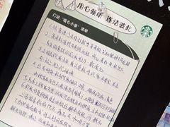 -星巴克(杭州嘉里中心4F店)