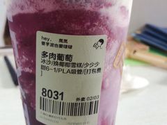-喜茶(上海打浦桥日月光gelato lab+店)