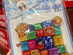 -古文化街旅游区