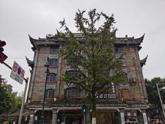 -翼果厨(总店)