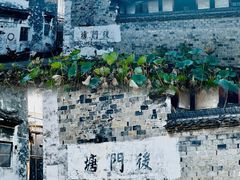 -崇仁古镇