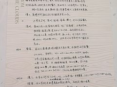 -大树餐厅(万达创始店)