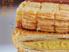 -DEMO黛慕蛋糕(中泰店)