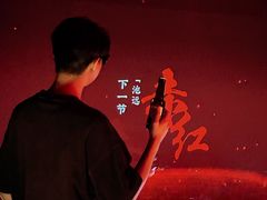 -赤红音乐现场(浦东金桥路店)