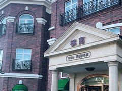 -桂园餐厅(五大道店)