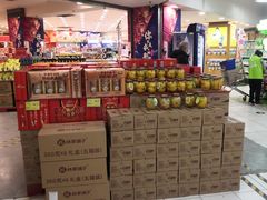 -华润万家(凯德和平广场店)