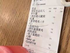 账单-304/BRUNCHRESTAURANT