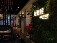 -彤德莱牛肉火锅(双港店)
