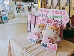 -仓桥家·焗寿司·锅物(光谷步行街店)