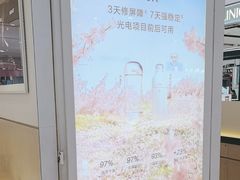 -杭州西湖银泰百货