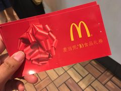 -麦当劳(新城市广场店)