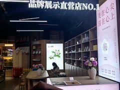 -天河城购物中心