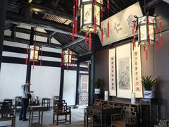 -绍兴鲁迅故里·沈园景区