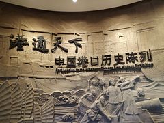 -中国港口博物馆