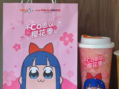 -CoCo都可(惠福店)