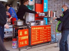 -胡椒猪肚汤(康王店)