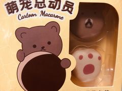 萌宠总动员马卡龙-TOUCH泰奇(金桥长岛路店)