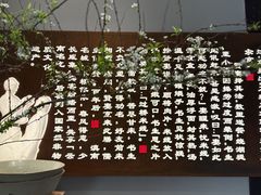 -芸南道·过桥米线(昆明老街旗舰店)