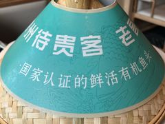 -塘桥老哥·常州鱼鲜土菜(勤业路店)