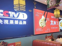 -渔家风味·鲅鱼水饺·央视展播·海鲜天津菜(开发区店)