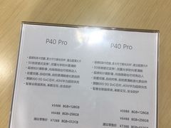 -华为授权体验店(中山公园来福士)