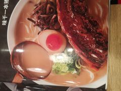 -味千拉面(大悦城店)