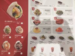 菜单-喜家德虾仁水饺(南山书城店)