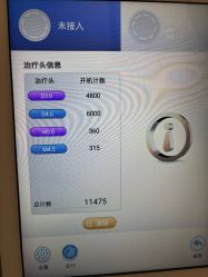 -上海玫瑰医疗美容医院