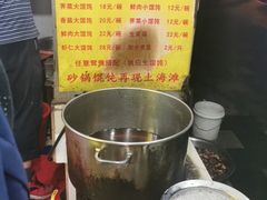 -阿麟馄饨(延长路店)