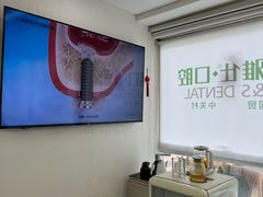 -爱雅仕口腔·数字化矫正中心(国贸门诊)