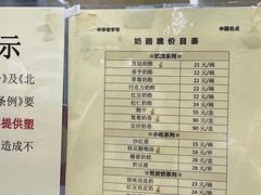 -奶酪魏(牛街总店)