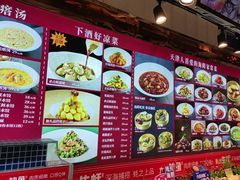 -必点海鲜·鲅鱼水饺(鞍山西道店)