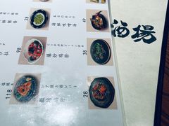 -九州酒场ひこぞう(1号店)
