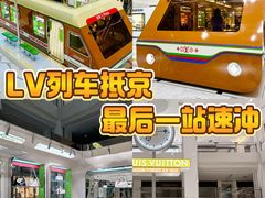 -北京SKP