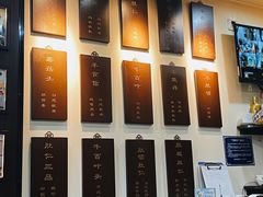 -爆肚冯(廊房二条店)